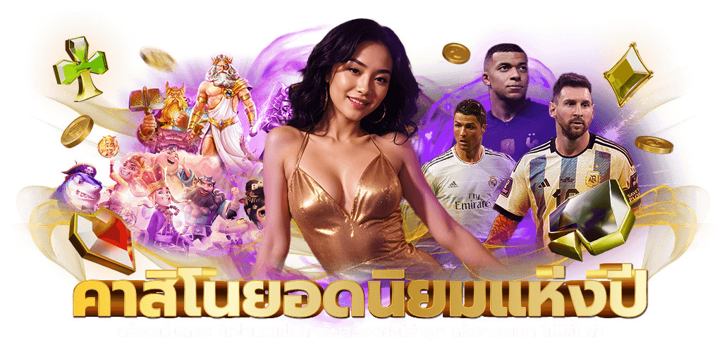 168mawin เว็บพนันครบวงจร ที่คุณวางใจได้ทุกการเดิมพัน